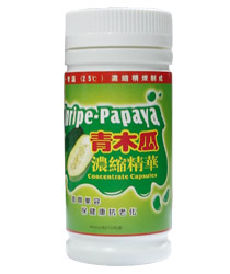 Unripe-Papaya Concentrate Capsules
